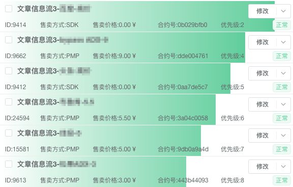 澳门今晚一肖必中特,战略优化方案_1080p44.743