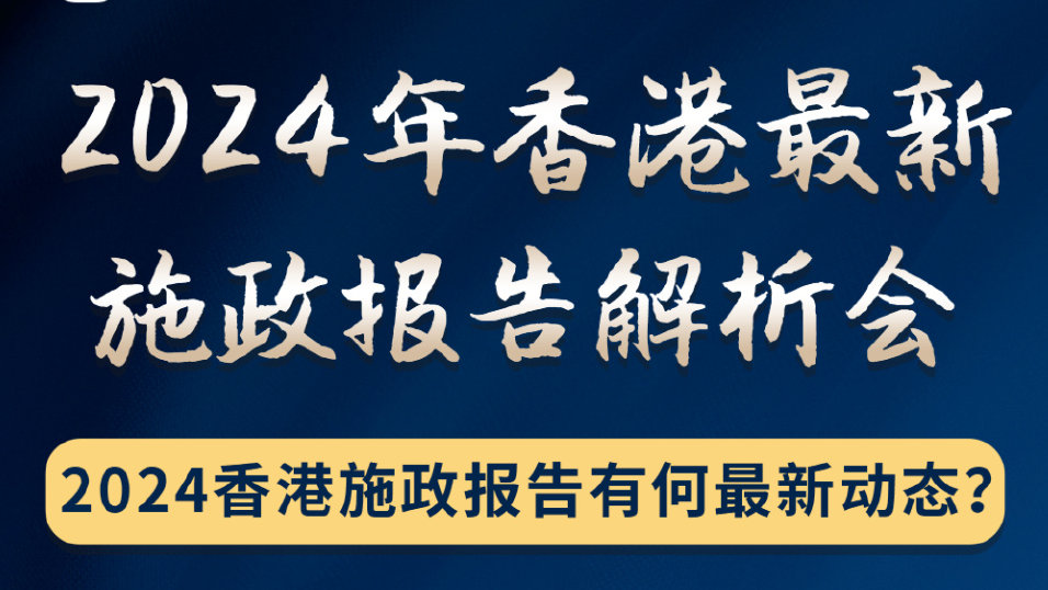 2024年香港免费资料推荐,前沿解析评估_试用版61.457