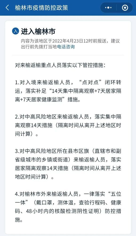 陕西省最新丧葬费政策解读与详解