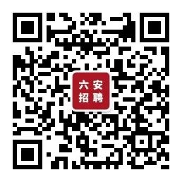 六安地区司机最新招聘信息全面解析