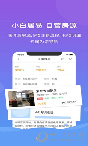 澳门管家婆免费资料查询,高效执行计划设计_ios51.766