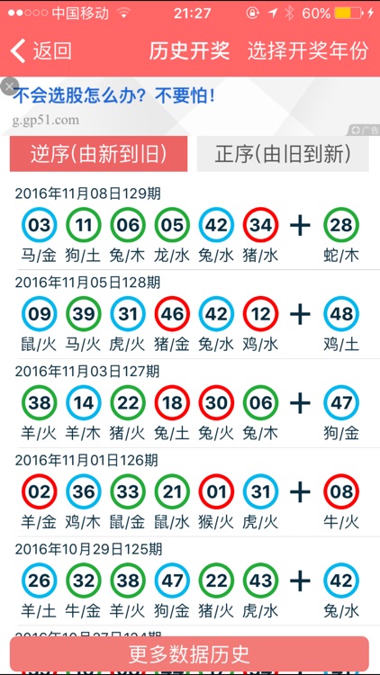 2024年香港正版资料免费大全精准,快速设计响应计划_战略版24.667