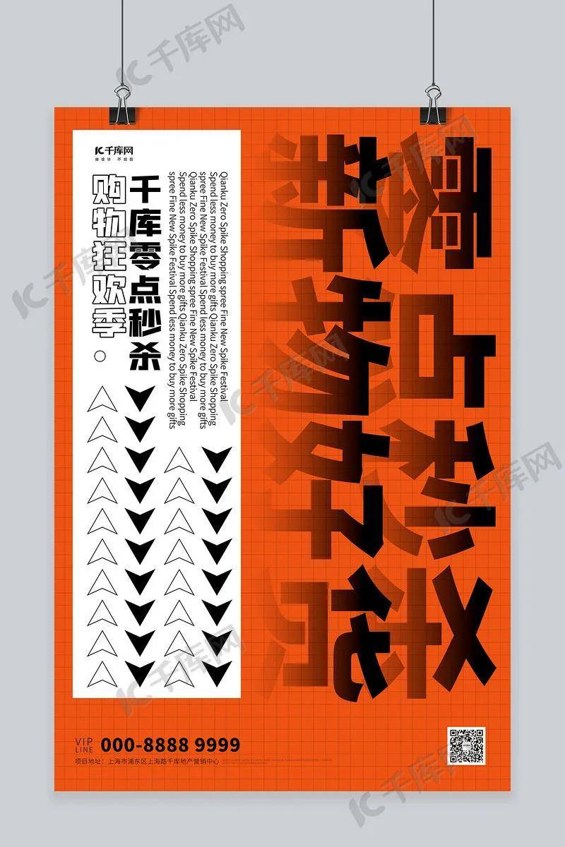 新奥门资料大全正版资料2023年最新版下载,实效设计解析策略_高级款31.110