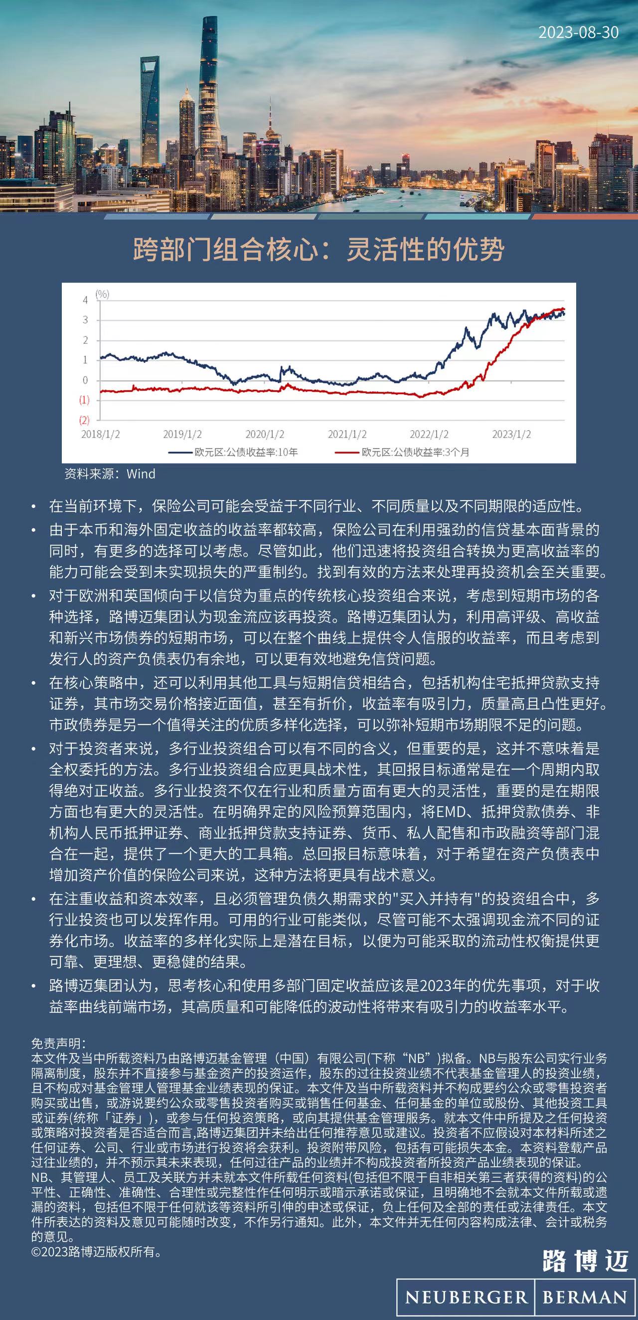 新澳门内部会员资料,灵活性方案实施评估_MT38.734