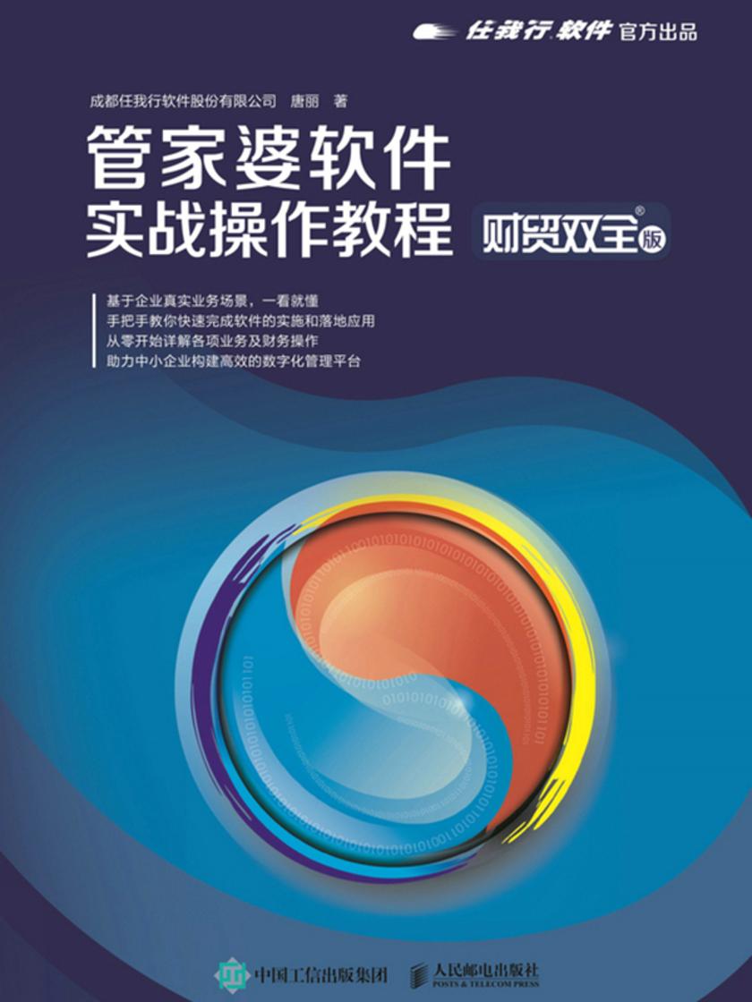 管家婆资料精准一句真言,仿真技术方案实现_纪念版24.907