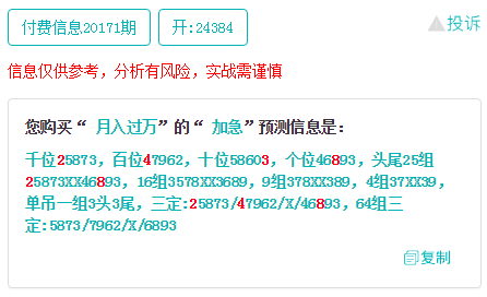 澳门一码一肖一特一中是合法的吗,专家观点解析_定制版95.905