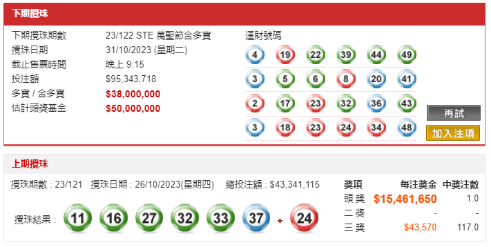 新澳今晚上9点30开奖结果是什么呢,全面评估解析说明_WearOS46.354