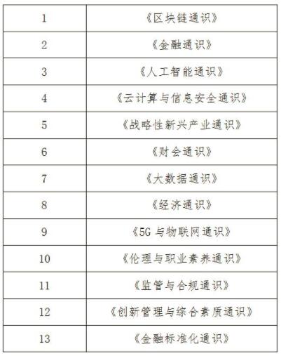 2024澳门今晚开奖号码香港记录,科技术语评估说明_战略版90.665