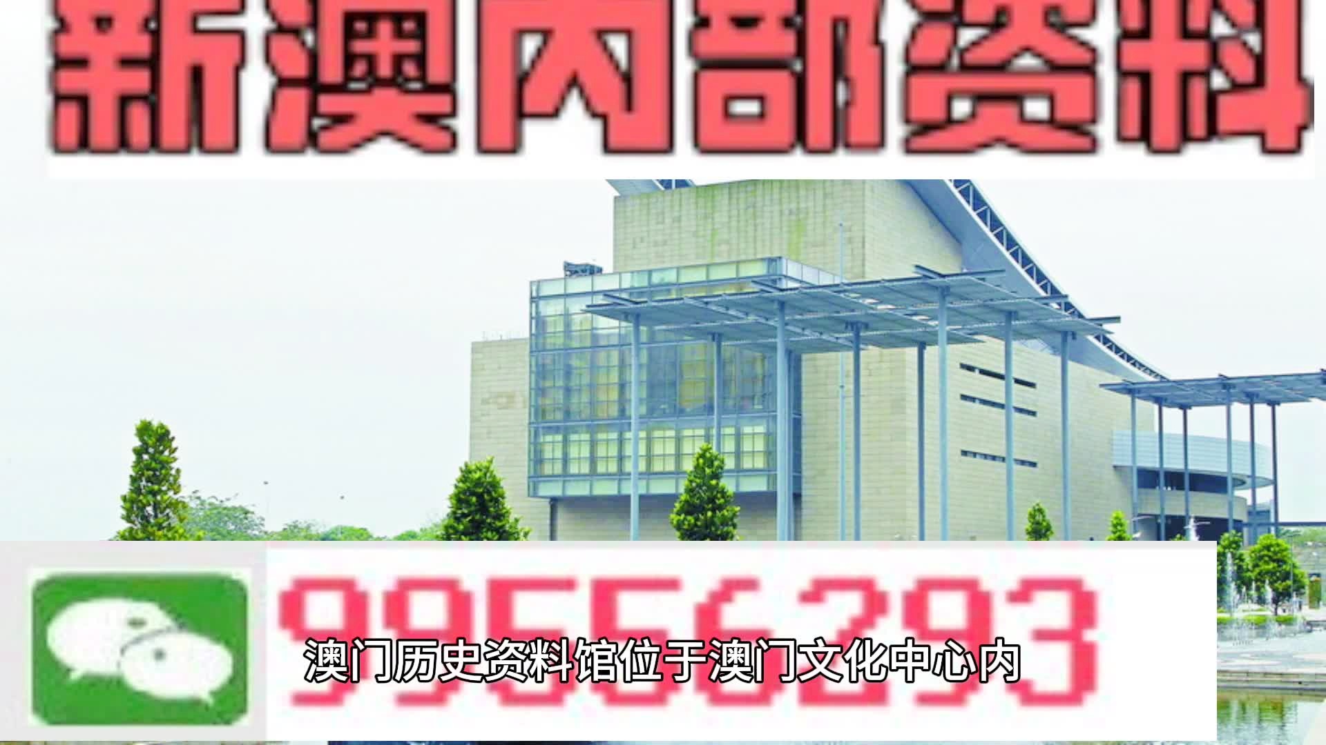 马会传真资料2024新澳门,安全解析方案_android31.847