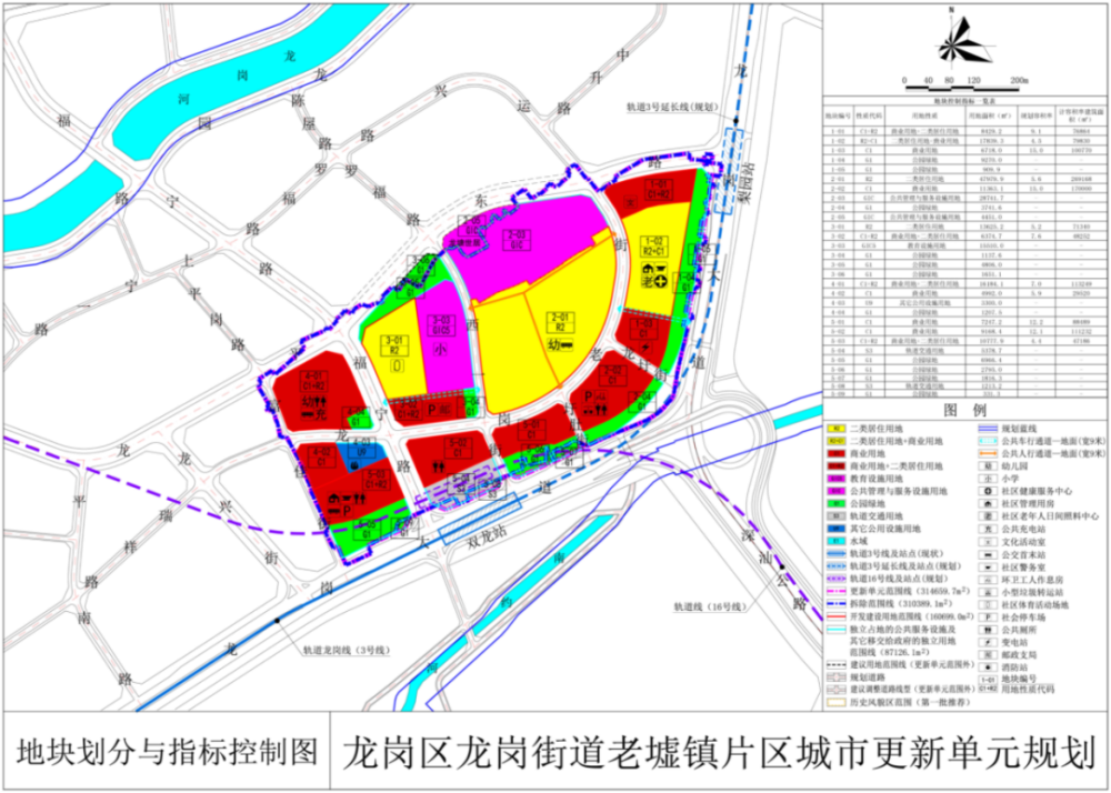 权路迷局2，权力斗争的纠葛与人性深度探索的最新更新