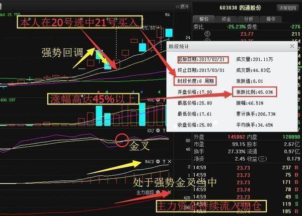 2024年11月4日 第5页