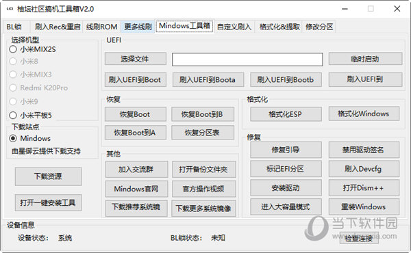 管家婆一码一肖资料免费公开,重要性解析方法_尊享款63.664