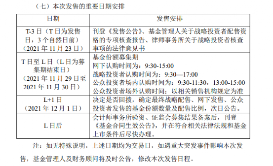 新澳门内部一码最精准公开,完善的机制评估_完整版93.876