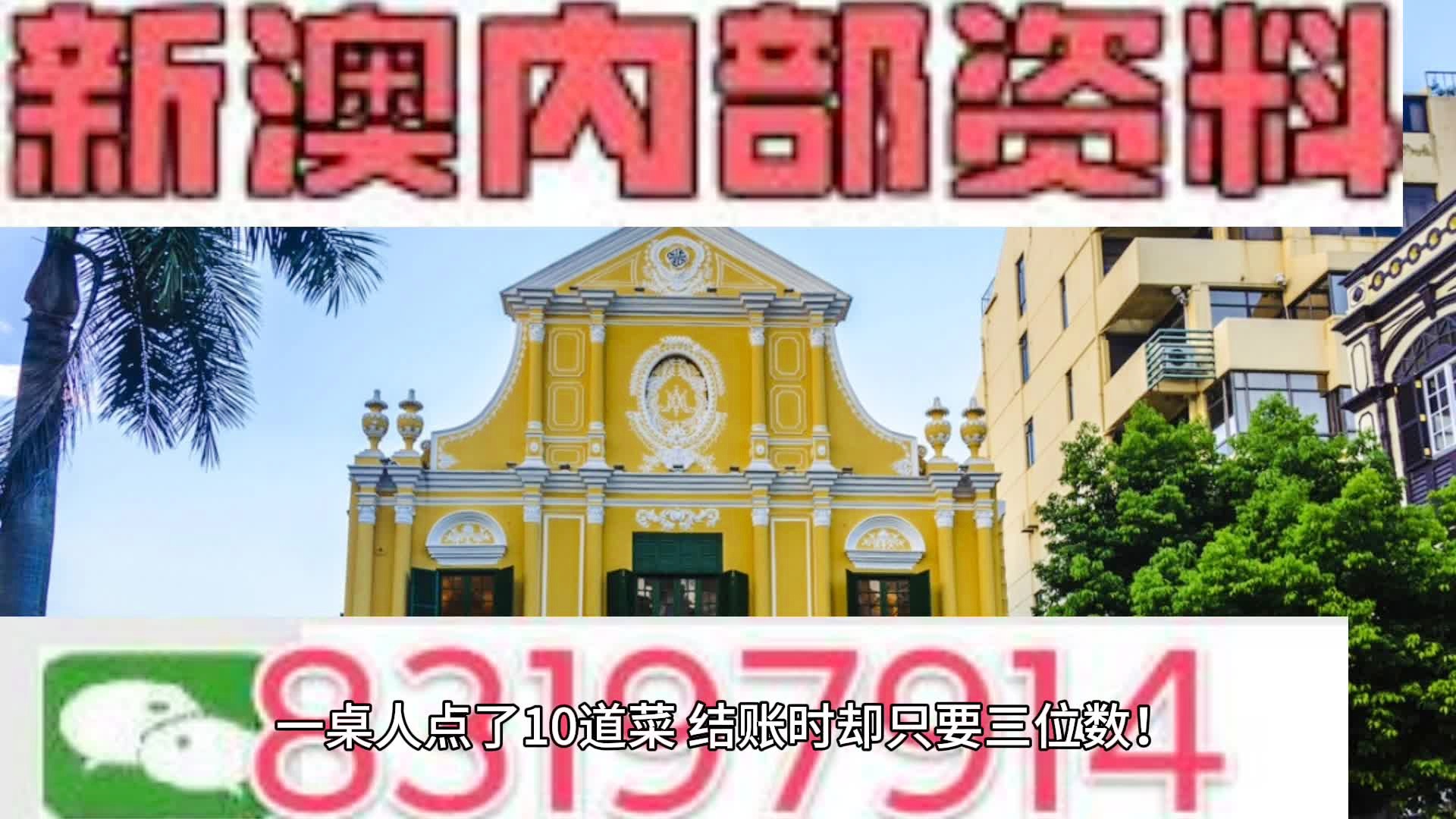 新澳门精准全年资料免费,深入解析数据设计_完整版63.711