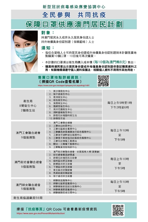 澳门资料大全,正版资料查询,适用计划解析_Kindle71.671