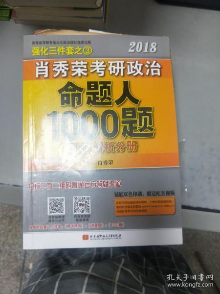 今晚上必开一肖,最新正品解答落实_XE版34.125