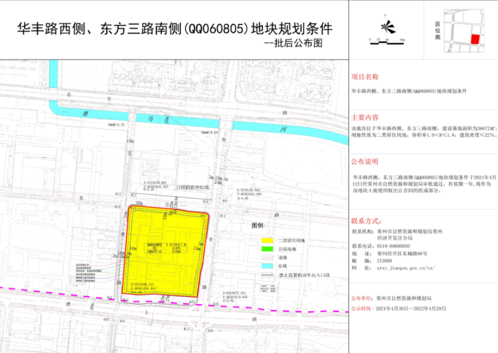 澳门正版资料全年免费公开精准资料一,快速方案落实_1080p57.566