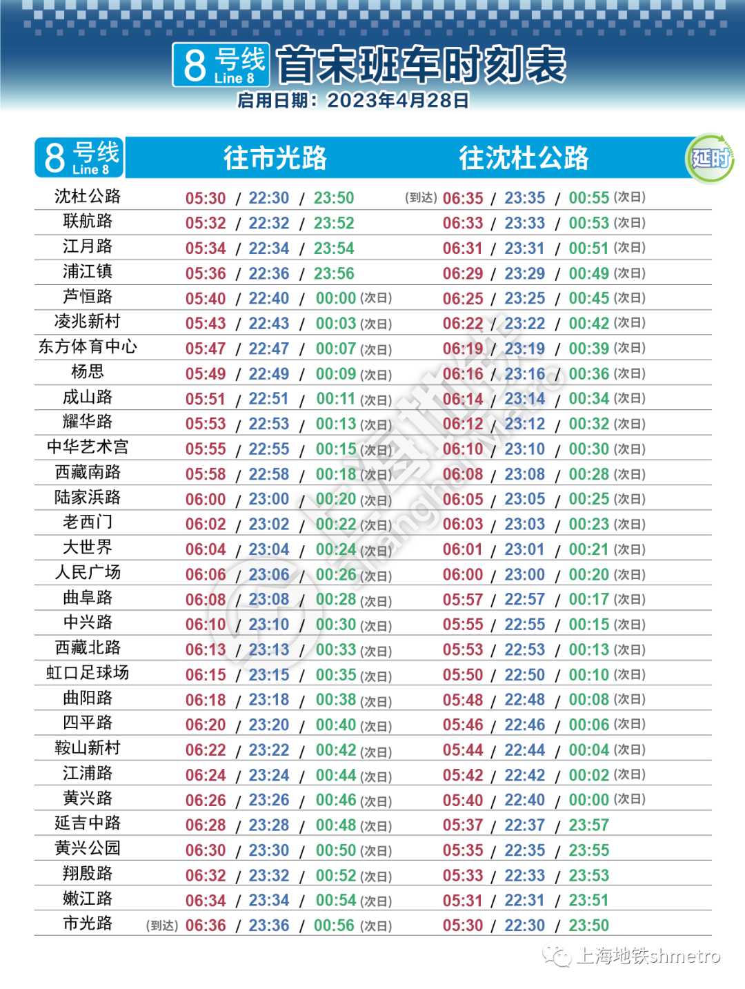 香港二四六天免费开奖,最新热门解答落实_2D86.224