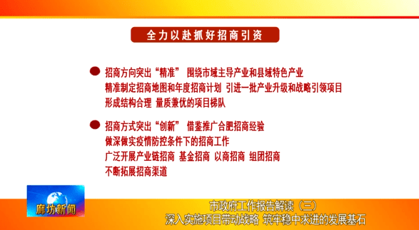 新奥最精准资料大全,准确资料解释落实_LE版99.224