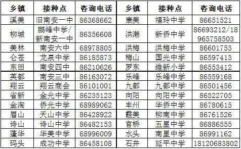 新奥门六开奖结果2024开奖记录,实地策略计划验证_UHD版57.226