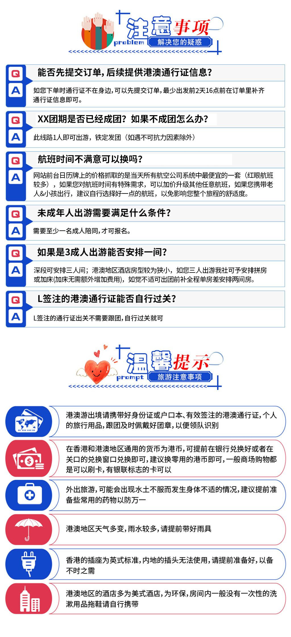 2024澳门正版资料大全资料生肖卡,合理化决策实施评审_交互版38.534