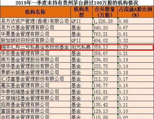 2024香港正版资料免费大全精准,快速响应计划设计_Executive89.133