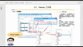 7777788888澳门王中王2024年,数据计划引导执行_MT58.242