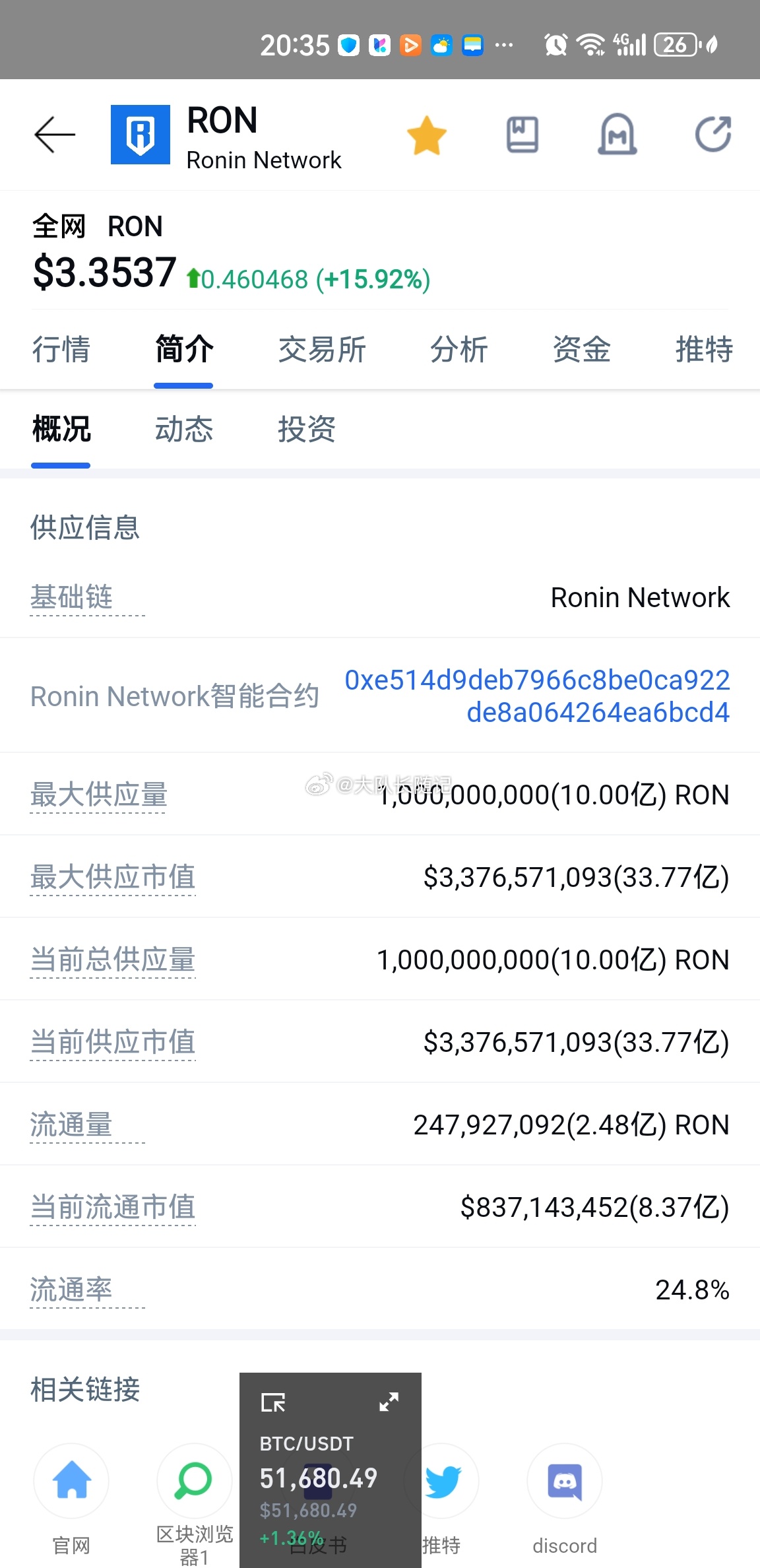 最准一肖一码一一子中特7955,数据设计驱动执行_Harmony款96.39