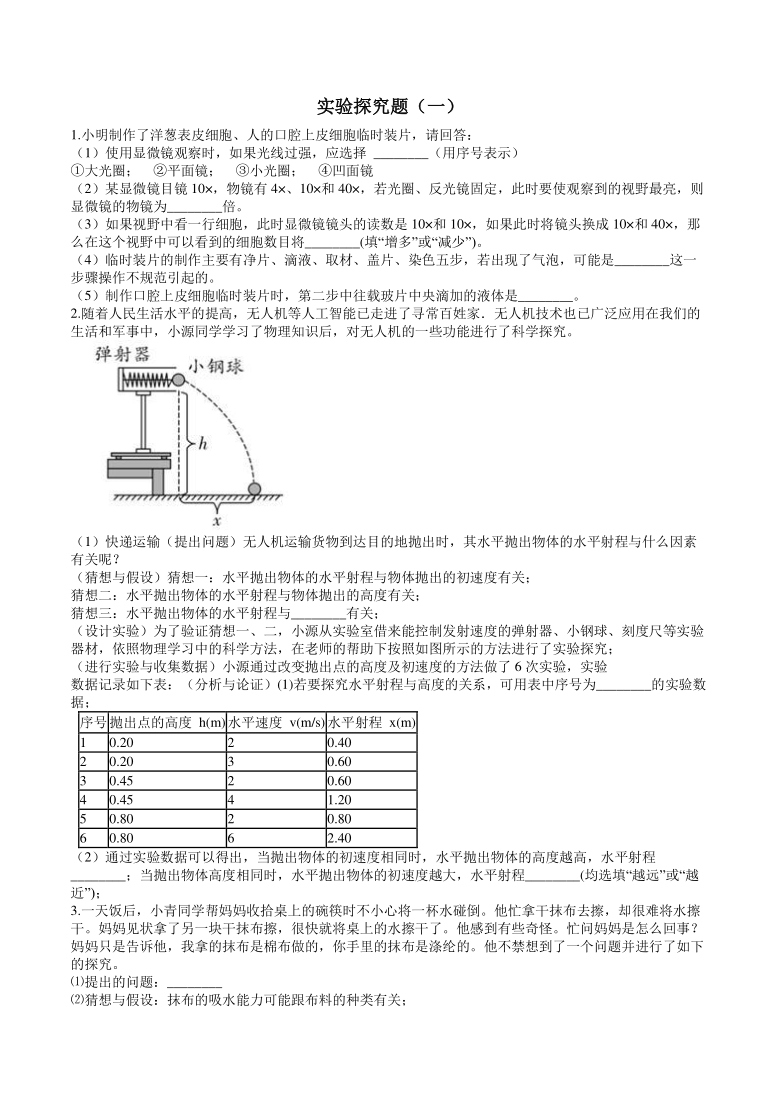 新澳门六开资料查询最新,科学依据解析说明_体验版90.572