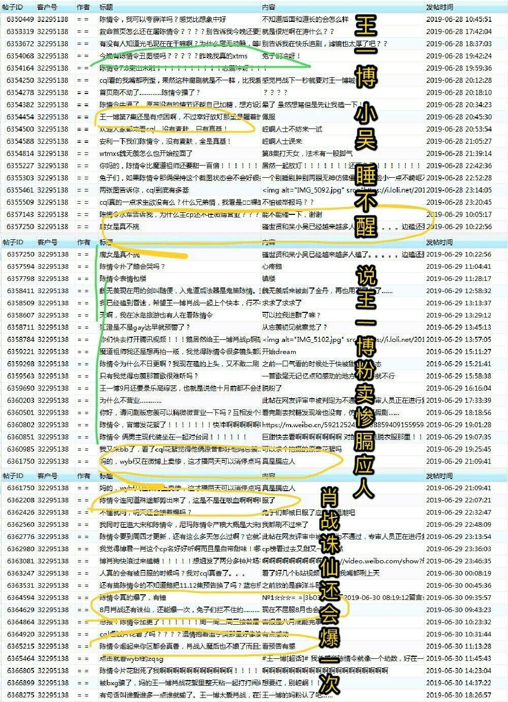 最准一码一肖100%精准,高速方案规划_RemixOS41.35