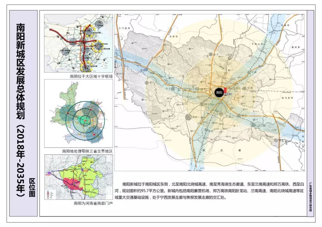 南阳市最新规划图揭晓，塑造未来城市的宏伟蓝图