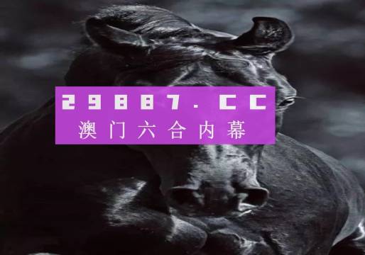 2024澳门天天开彩开奖结果,精细设计计划_Nexus89.42