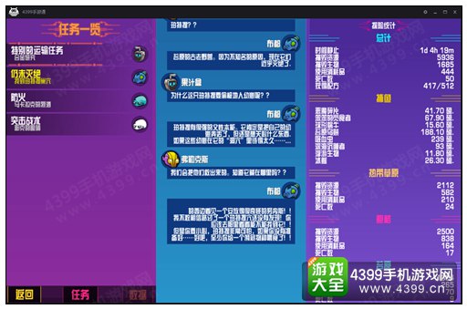 今晚澳门特马开什么,重要性方法解析_iPad83.363