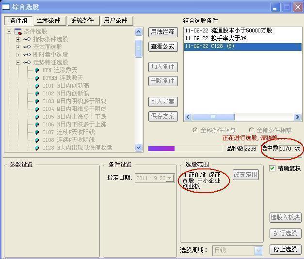 新澳天自动更新资料大全,最新数据解释定义_开发版25.916