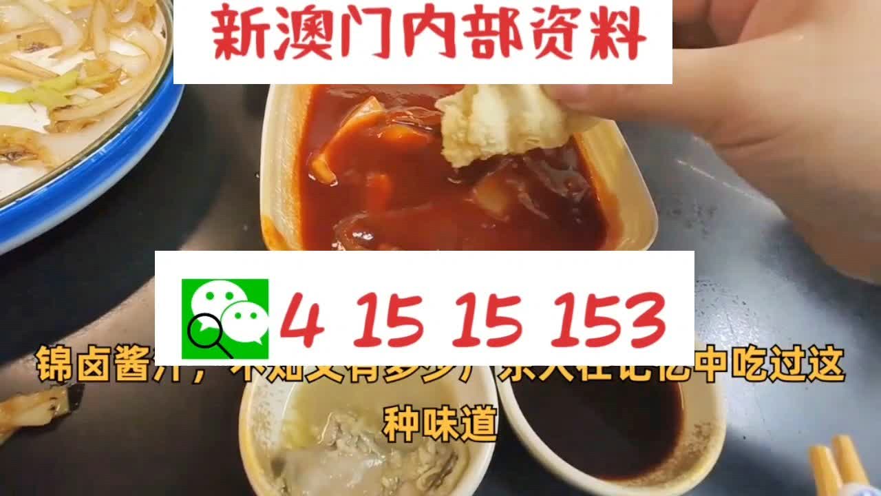 新澳门精准10码中特,权威诠释推进方式_QHD版18.815