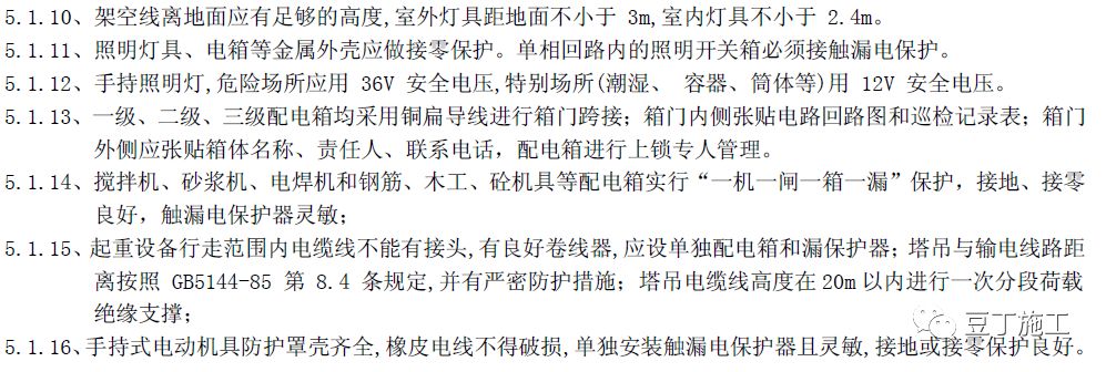 新奥门正版资料大全,标准化实施程序解析_3DM36.40.79