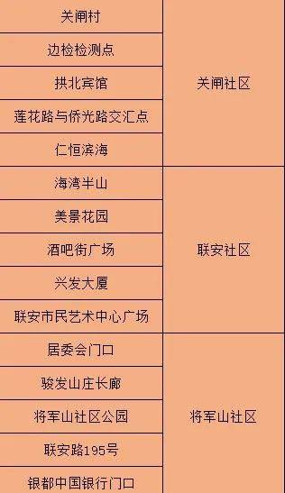 澳门精准一笑一码100,持久性方案解析_优选版67.28