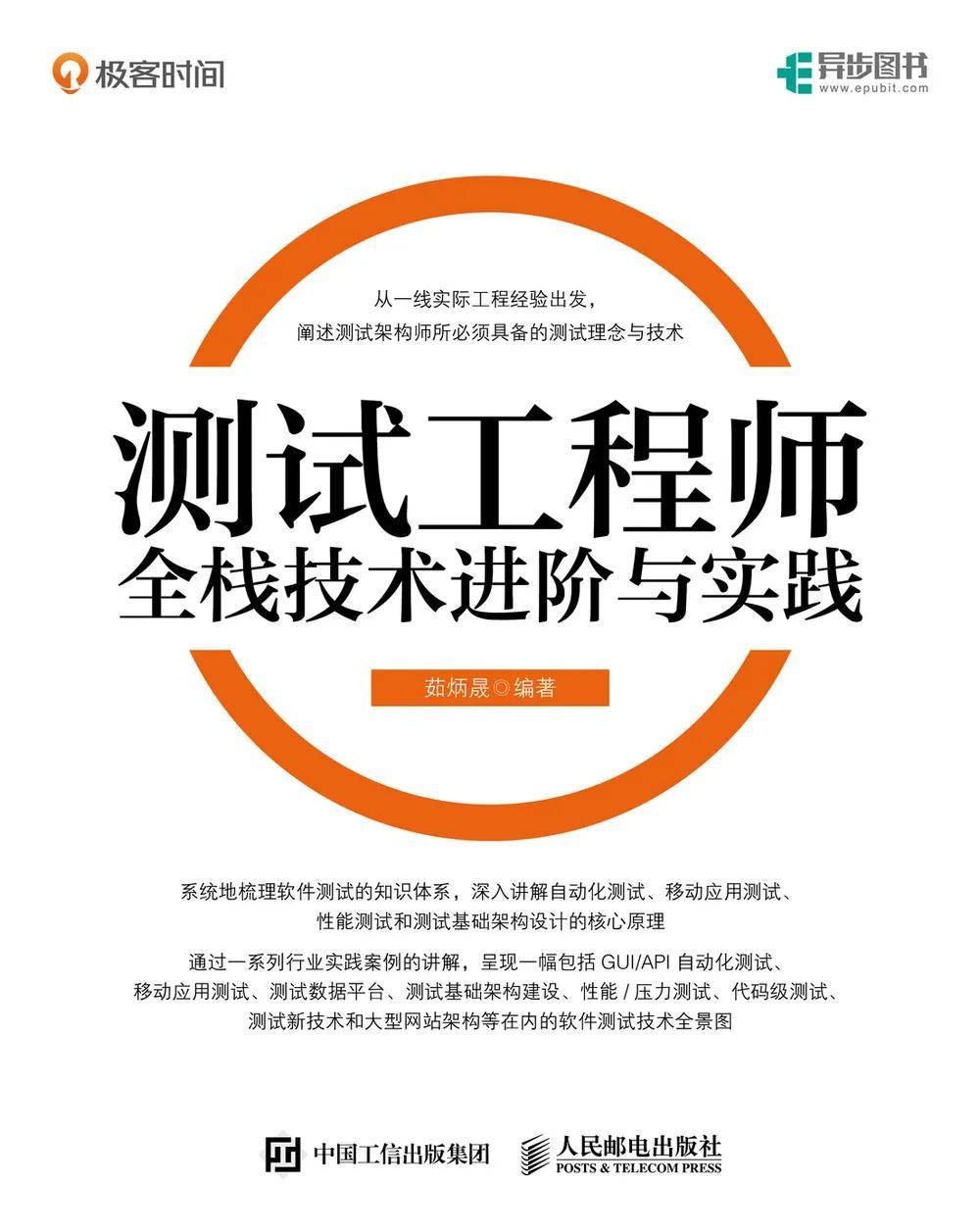 4949澳门精准免费大全2023,极速解答解释落实_开发版20.677