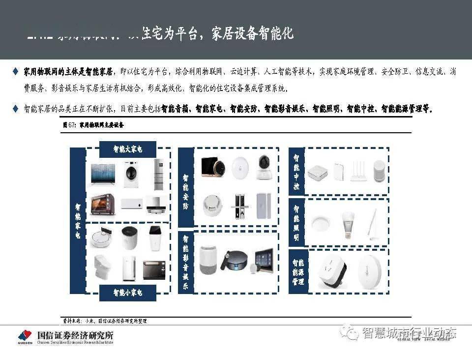 澳门内部资料和公开资料,灵活解析执行_iPad44.54