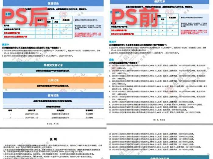 新澳门最新开奖结果记录历史查询,精细化策略落实探讨_旗舰版90.508