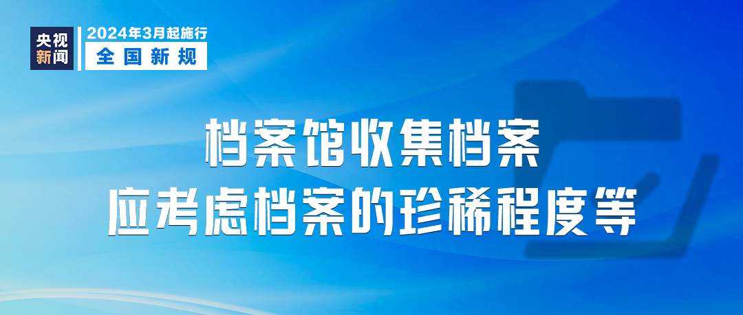 澳门最精准免费资料大全旅游团,传统解答解释落实_Essential31.720