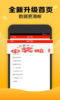 新澳门平特一肖100准,高效计划设计_Android256.184