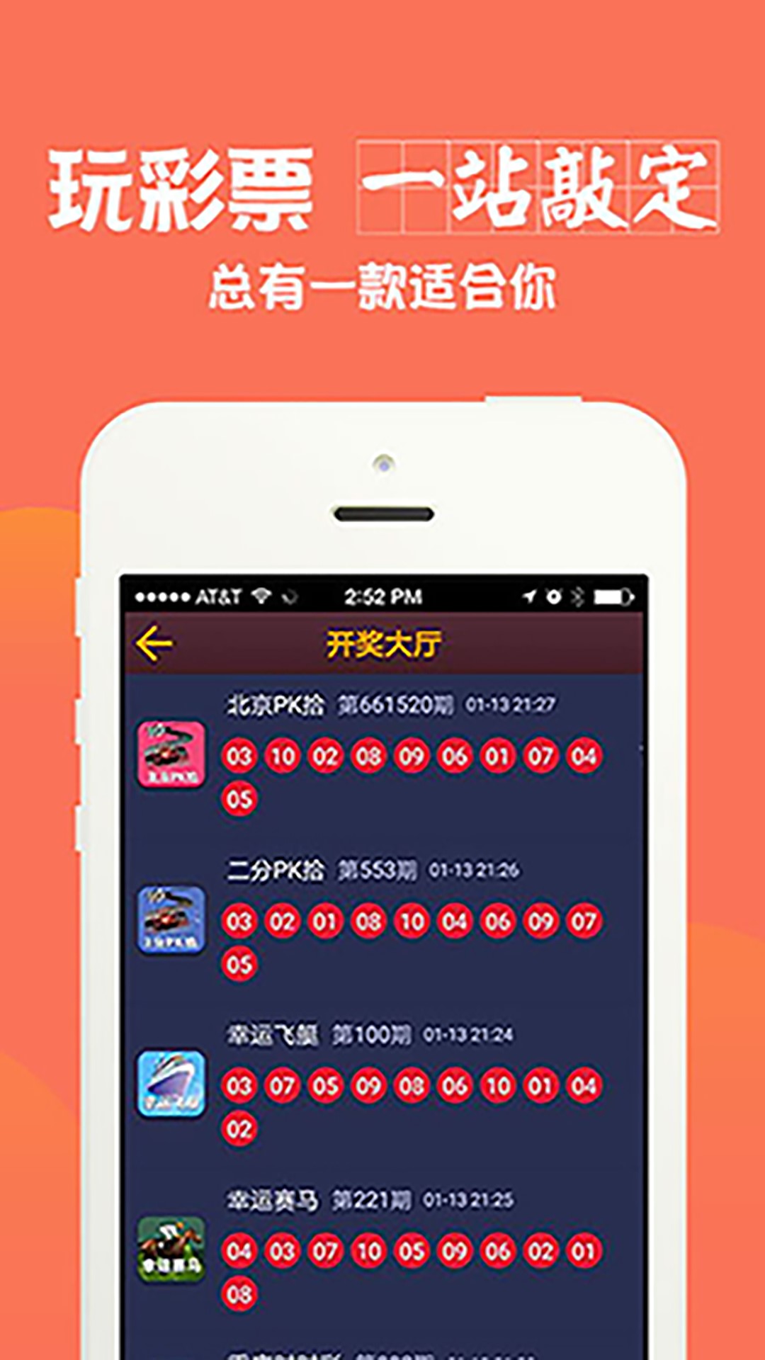 澳门六开彩天天免费资料大全图,前沿评估说明_限定版97.598