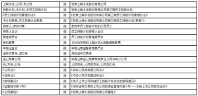 2024新奥资料免费精准,高效性计划实施_投资版38.81