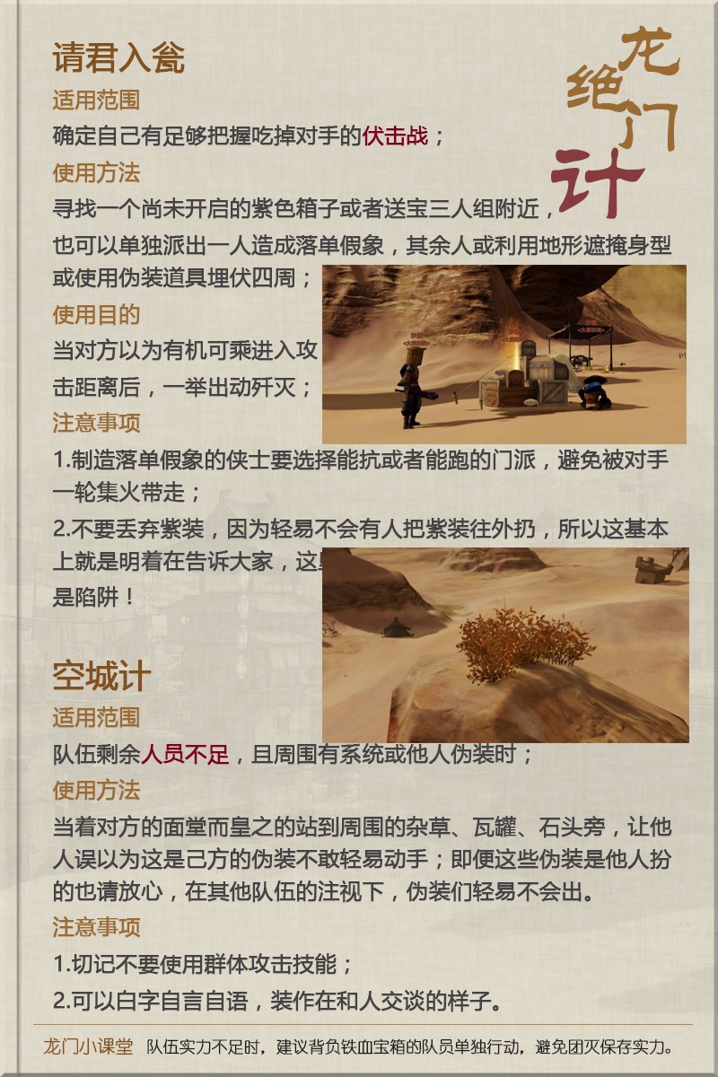 新澳最精准正最精准龙门客栈,专业解析说明_钱包版53.163