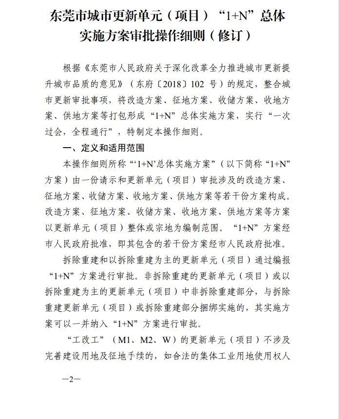 7777788888王中王开奖最新玄机,广泛的解释落实支持计划_标准版83.284