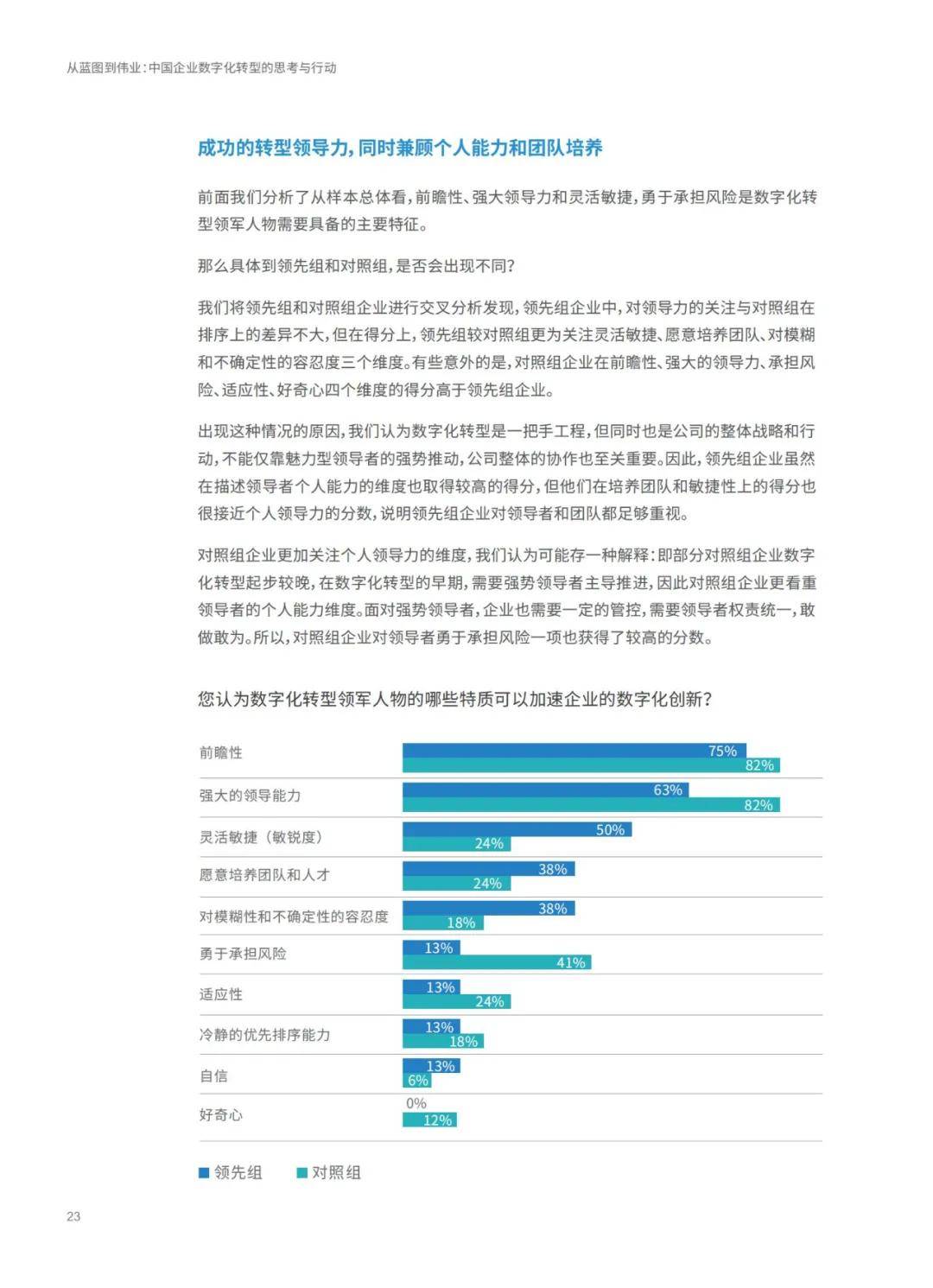 澳门资料大全正版资料2023年公开,深入解答解释定义_尊享款88.431