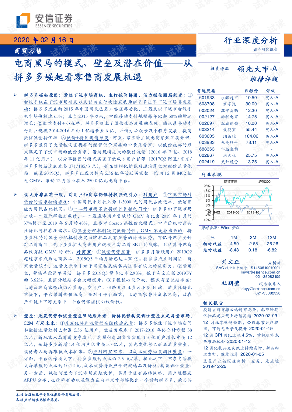 看的开就会幸福。 第2页