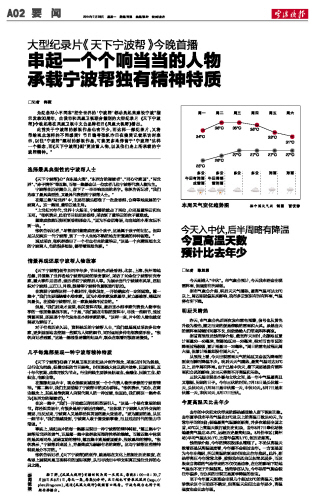 2024澳门今晚开奖记录,合理化决策实施评审_冒险版54.410