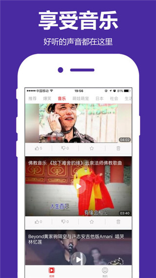 大白影音最新版本app，卓越影音娱乐的全新体验